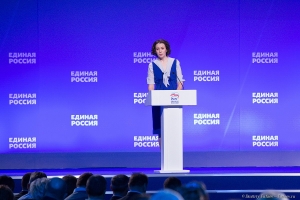 Выступление на форуме партии Единая Россия. Фотограф на официальное мероприятие Дмитрий Фуфаев.