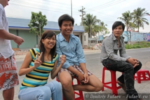 Вьетнамская молодежь