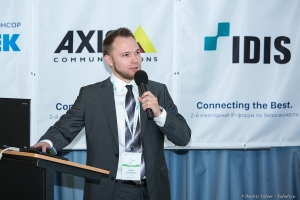 Фотосъемка мероприятия IP FORUM в Санкт-Петербурге. Фотограф Дмитрий Фуфаев.