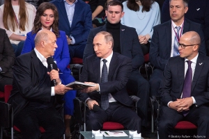 Вручение книги Владимиру Путину  на пленарном заседании Медиафорума в Санкт-Петербурге 7 апреля 2016года. Фотограф на деловое мероприятие Дмитрий Фуфаев.