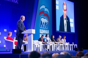 Выступление  в рамках форума «Эффективная социальная политика: новые решения» . Фотограф на деловое мероприятие Дмитрий Фуфаев.