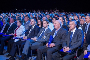 Участники форума партии Единая Россия. Фотограф на деловое мероприятие Дмитрий Фуфаев.