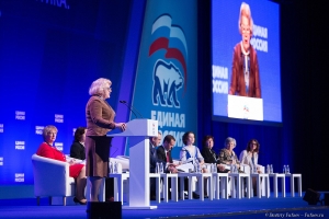 На  форуме партии Единая Россия. Фотограф на деловое мероприятие Дмитрий Фуфаев.