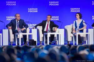 Дмитрий Медведев на  форуме партии Единая Россия. Фотограф на деловое мероприятие Дмитрий Фуфаев.
