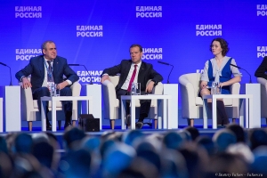 Форум Партии Единая Россия. Фотограф на официальное мероприятие Дмитрий Фуфаев.