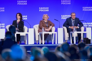 Участники форума партии Единая Россия. Фотограф на официальное мероприятие Дмитрий Фуфаев.