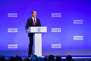 Дмитрий Медведев выступает на форуме партии. Фотограф на форум, деловое мероприятие Дмитрий Фуфаев.