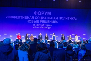 Спикеры на сцене во время форума партии Единая Россия. Фотограф на форум, деловое мероприятие Дмитрий Фуфаев.