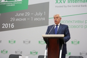 Приветственная речь Губернатора Санкт-Петербурга Георгия Полтавченко. Фото Дмитрия Фуфаева. Фотограф на официальное и  деловое мероприятие Дмитрий Фуфаев.