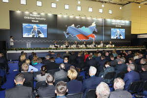 ГЛАВНАЯ ПЛЕНАРНАЯ СЕССИЯ Россия и центры энергетического влияния:  диверсификация в условиях жесткой  конкуренции. Фотограф Дмитрий Фуфаев.