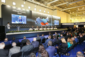 Фотосъемка  главной пленарной сессии форума «Россия и  центры энергетического влияния: диверсификация в условиях жесткой конкуренции». Фотограф на мероприятие, событие, форум Дмитрий Фуфаев.