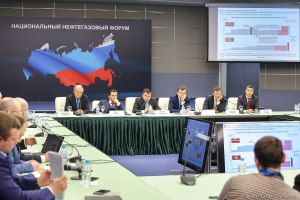 Национальный нефтегазовый форум.  КРУГЛЫЙ СТОЛ Нефтепереработка и нефтегазохимия:  аналитический обзор отрасли, главные  тенденции и стратегия развития. Национальный нефтегазовый форум. Фотограф Дмитрий Фуфаев.