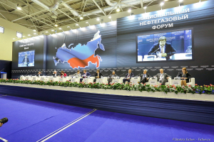 Фотосъемка мероприятий Национального Нефтегазового форума в Москве. Фотограф на мероприятие, форум Дмитрий Фуфаев.