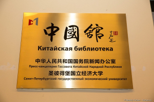 Экскурсия по университету. Фотограф на деловую встречу Дмитрий Фуфаев.