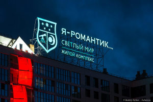 Фотосъемка фасадов ЖК 