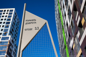 Дневная фотосъемка ЖК Я - Романтик. Архитектурный фотограф Дмитрий Фуфаев.