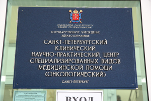 Детское онкологическое отделение в п. Песочное. Фотограф Дмитрий Фуфаев. Детское онкологическое отделение в п. Песочное. Фотограф Дмитрий Фуфаев.
