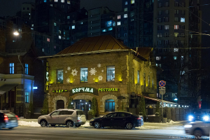 Ресторан. Фотограф на День Рождения Дмитрий Фуфаев.