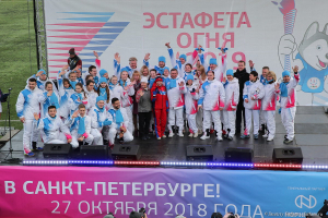 Групповой портрет на память.  Эстафета огня в городе на Неве. Фотограф на мероприятие Дмитрий Фуфаев.