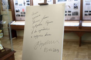 Президент написал на мраморной плите: 