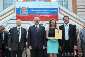 Губернатор на церемонии награждения лучших выпускников Фотограф на мероприятие