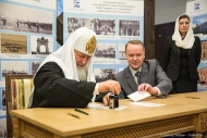 Патриарх Кирилл гасит марку