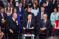 На пленарном заседании Медиафорума 2016 с участием Президента России. Медиафорум 