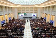 Общий вид зала. Юбилейный ХХV Международный финансовый конгресс.Фотосъемка на официальном мероприятии в Президентской библиотеке Санкт-Петербурга 30 июня 2016 года. Фотограф Дмитрий Фуфаев.