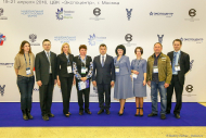 Групповой портрет участников на Нефтегазовом форуме в Москве. Фотограф на мероприятие Дмитрий Фуфаев.